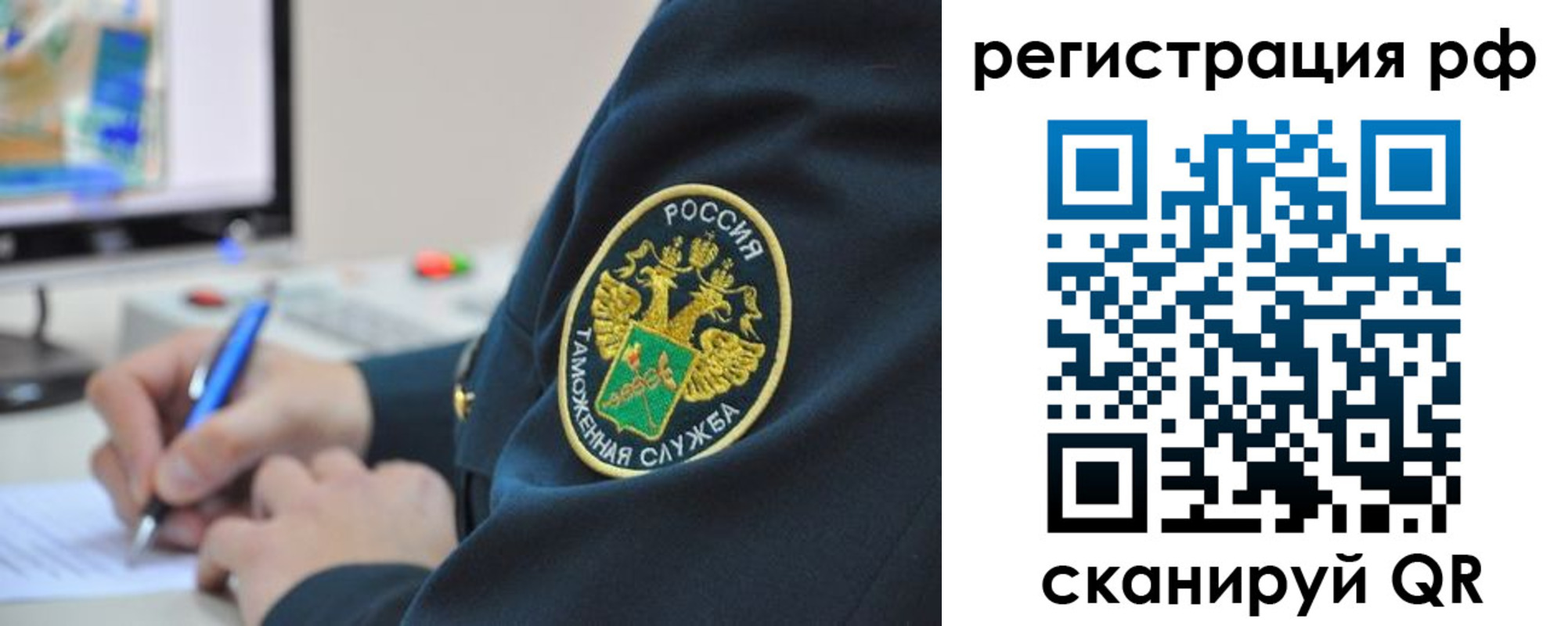 временная регистрация для школы в Кизилюрте