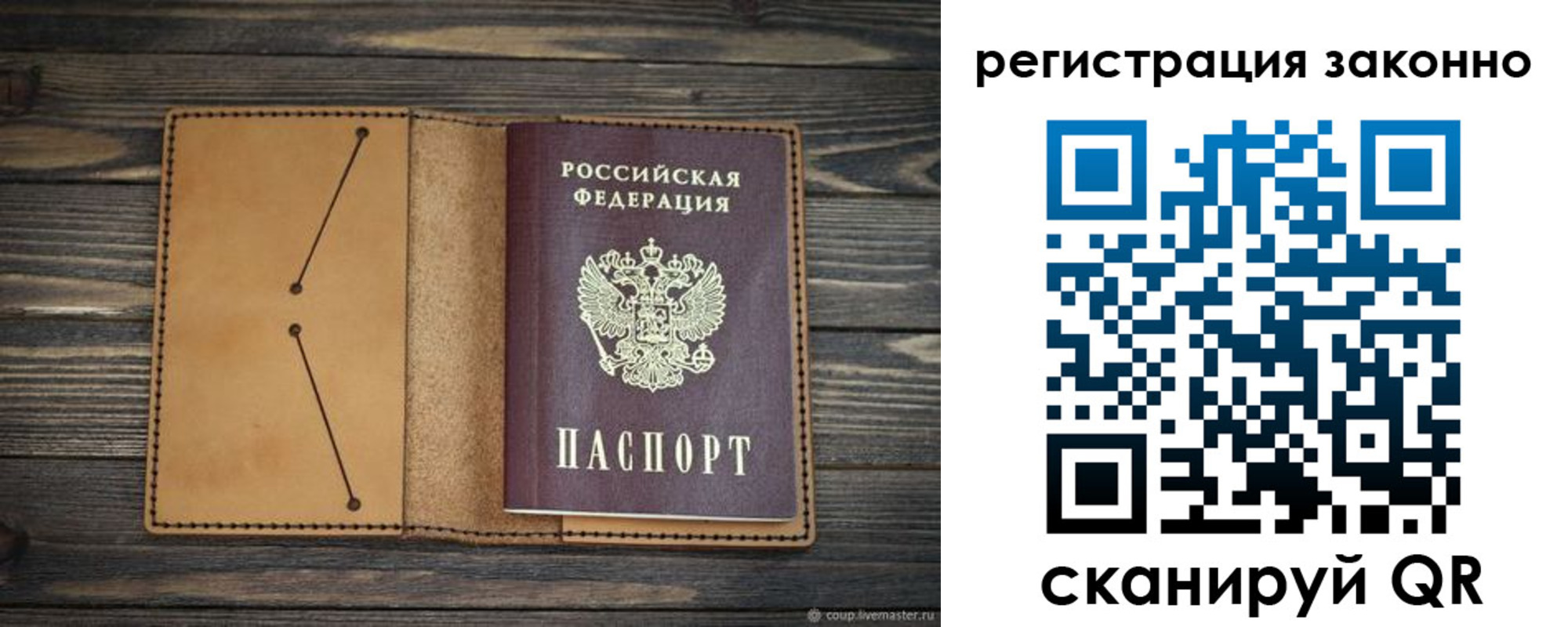 прописка для военкомата в Кизилюрте